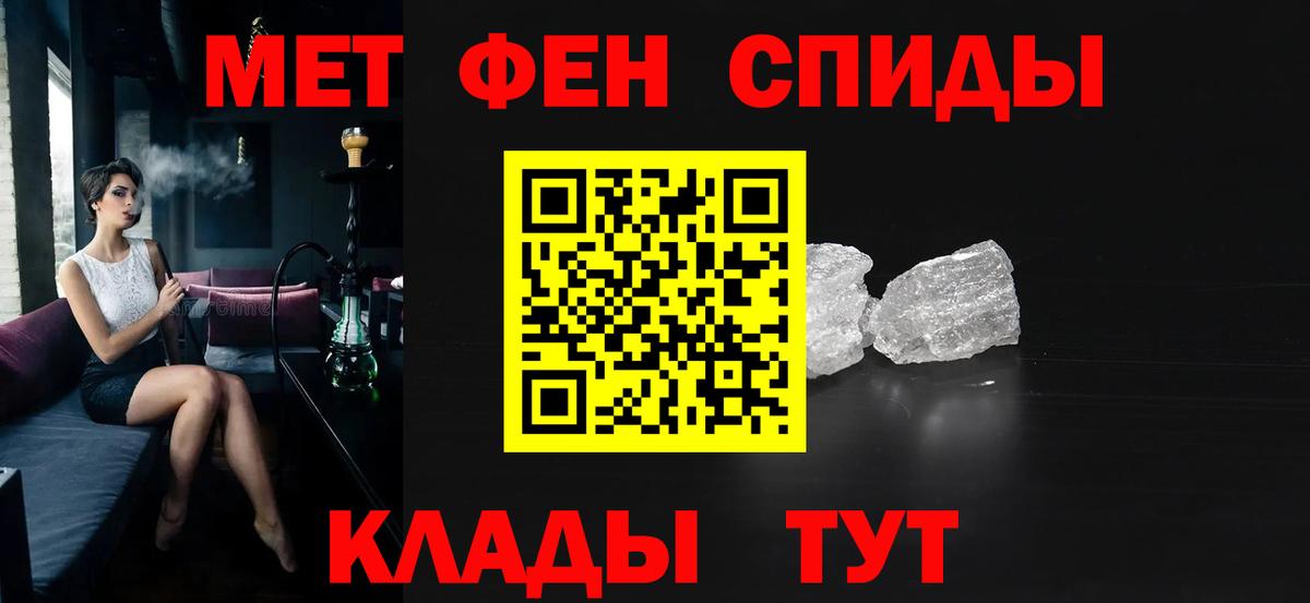 Amphetamine Premium Куйбышев