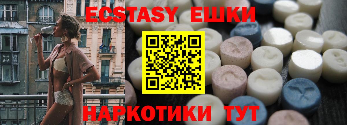 ЭКСТАЗИ Дубай  hydra сайт  Куйбышев  ЭКСТАЗИ  Экстази XTC  Вход с VPN 