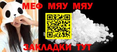 mdpv Кингисепп