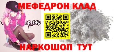 mdpv Кингисепп