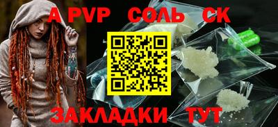 прущая мука Кинель