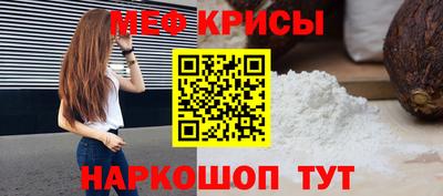 прущая мука Кинель