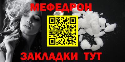 mdpv Кингисепп