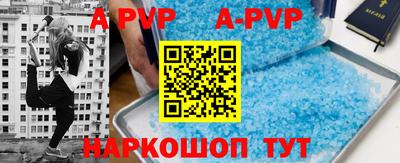 прущая мука Кинель
