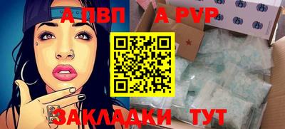 mdpv Кингисепп