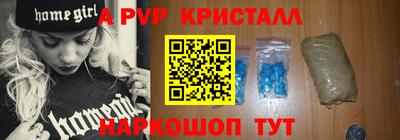 прущая мука Кинель