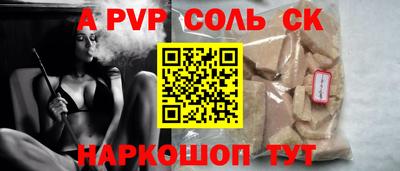mdpv Кингисепп