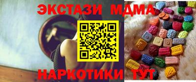 mdpv Кингисепп