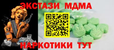 mdpv Кингисепп