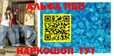 mdpv Кингисепп