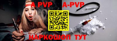 прущая мука Кинель