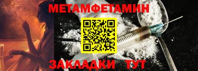 прущая мука Кинель