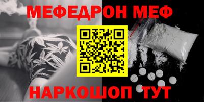 прущая мука Кинель