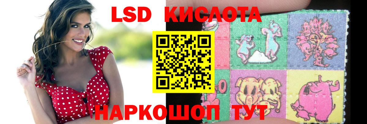 LSD-25 экстази кислота  Лсд 25 экстази ecstasy  Куйбышев  Вход с VPN 