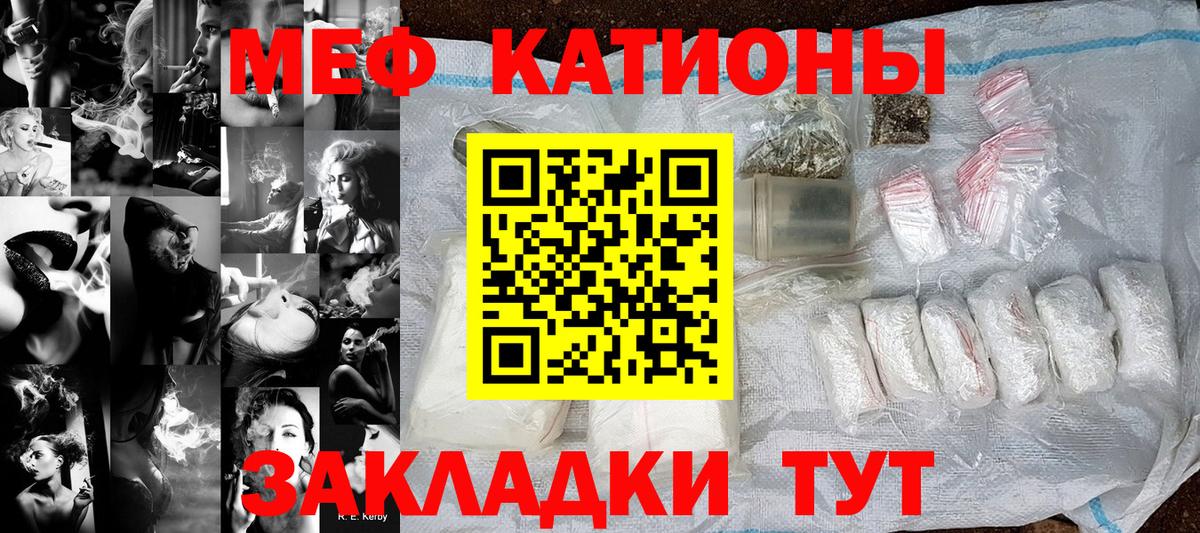 МЕФ  Куйбышев