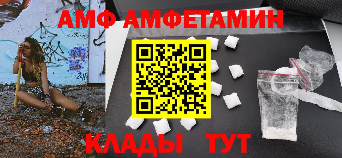 Метамфетамин витя  Вход с VPN  Куйбышев  Метамфетамин витя 