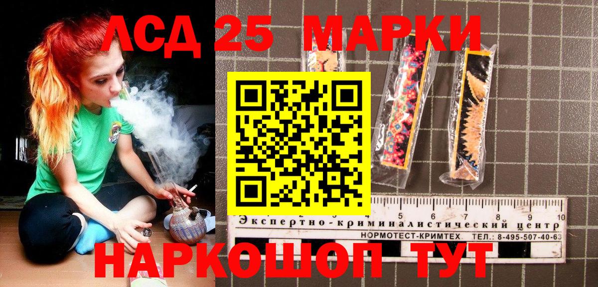Марки NBOMe 1,8мг Куйбышев