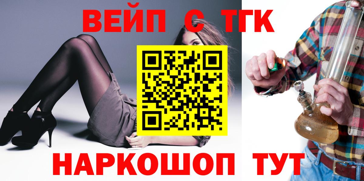 Куйбышев  mega сайт  Вход с VPN  дарнет шоп  Дистиллят ТГК гашишное масло  Дистиллят ТГК Wax 