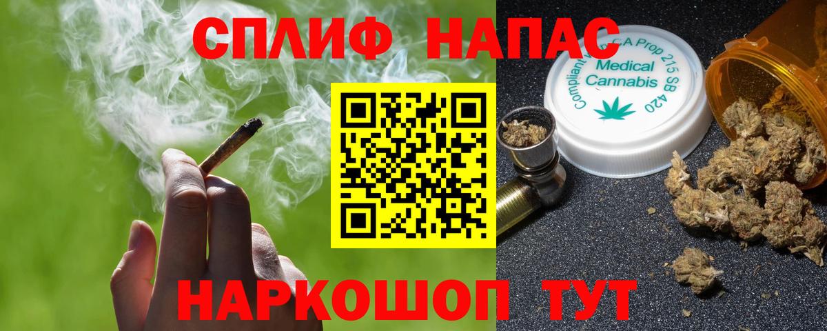 МАРИХУАНА Bruce Banner  Марихуана индика  Конопля LSD WEED  Вход с VPN  Каннабис THC 21%  Куйбышев 